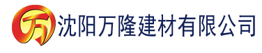 沈阳抖音网页版登录入口建材有限公司_沈阳轻质石膏厂家抹灰_沈阳石膏自流平生产厂家_沈阳砌筑砂浆厂家